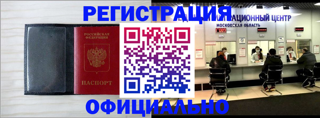 регистрация для дет. сада в Уяре