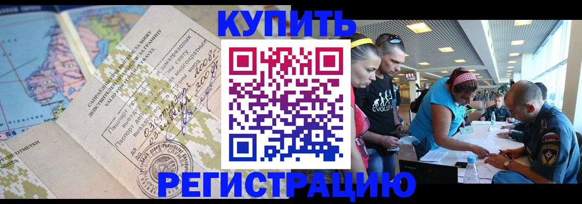 регистрация для дет. сада в Уяре