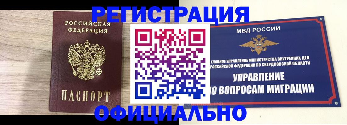 форма 3 в Уяре